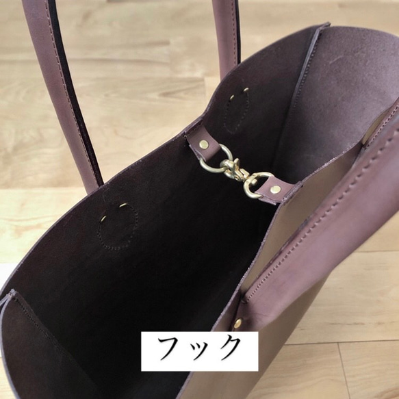 plain tote bag専用オプション(内ポケット・フック) 6枚目の画像