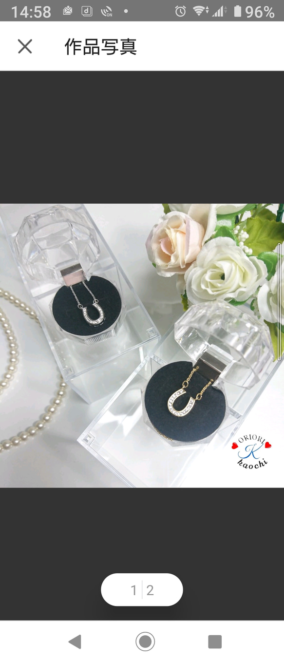 ◎極上品◎スワロフスキー ネックレス ペンダント ホワイト 馬蹄 1 スワロフスキー SWAROVSKI ネックレス ペンダント ホワイト 馬蹄