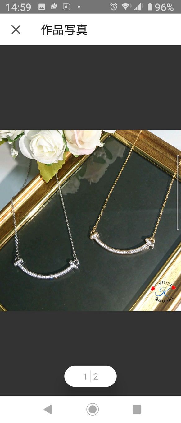 スマイル ネックレス ニッケルフリー スワロフスキー ネックレス