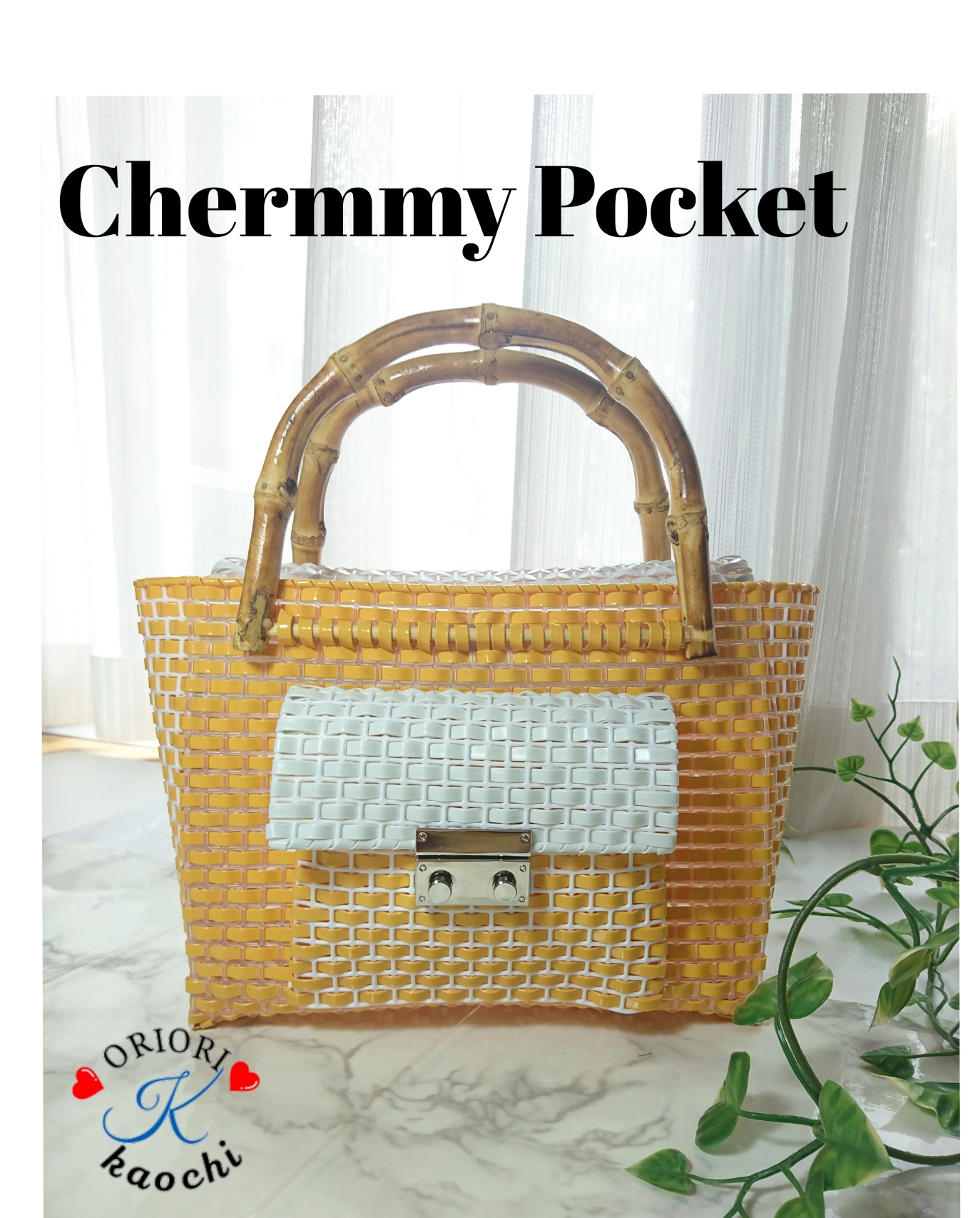 Chermmy pocket チャーミーポケット