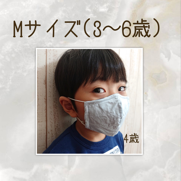 【soldout】空気触媒 布 マスク (3～6歳サイズ) 3枚目の画像