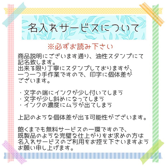 【全4種】呼吸がしやすい⭐︎ 誰とも被らない！ 子供用 マスク 名入れ無料⭐︎ 6枚目の画像