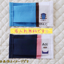 【全2種】呼吸がしやすい⭐︎ お友達と絶対被らない！ 幼児 サイズ 新幹線　マスク　名入無料⭐︎ 7枚目の画像