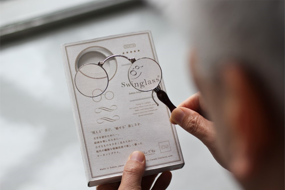 スウィンググラス Swing glass 拡大鏡 ルーペ 新品 未使用品 【公式通販】