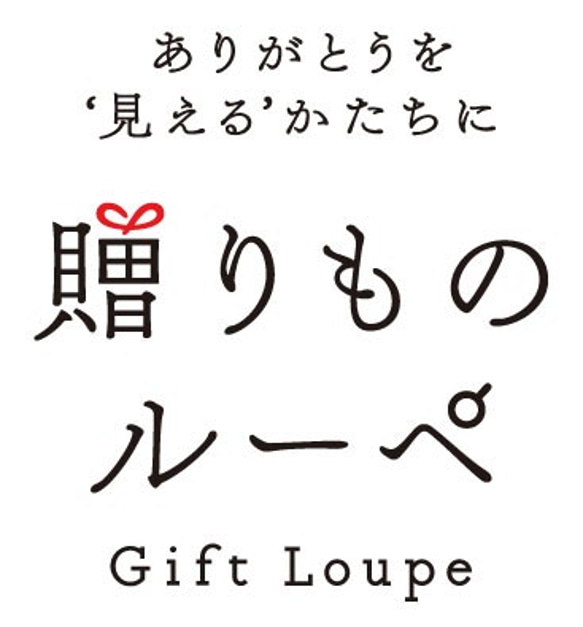 しおルーペ ボーダー ネイビー　～胸元のアクセントに！栞として！～　携帯ルーペ・拡大鏡・老眼鏡・眼鏡・鯖江・ 8枚目の画像