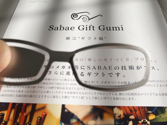 しおルーペ ボーダー チョコ　～胸元のアクセントに！栞として！～　携帯ルーペ・拡大鏡・老眼鏡・眼鏡・鯖江・ 7枚目の画像