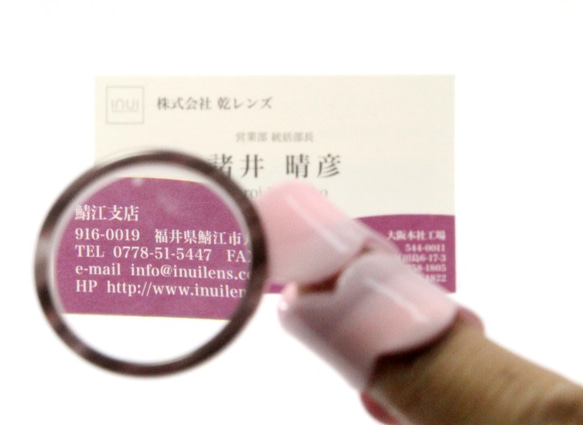 ボビンルーペ ステンドグラス　～くるっと指に巻いたらアクティブなルーペが出来ました～携帯ルーペ・拡大鏡・眼鏡・鯖江 人気・おすすめ｜使いやすい・旅行におすすめ 品質保証 全国発送 正規品・日本国内発送・安心保証付き