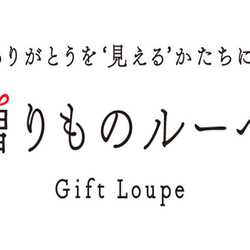 にゃんグラス グレープ 強SET（+2.0 +2.5 +3.0）～手に持つ老眼鏡～携帯ルーペ・拡大鏡・眼鏡・鯖江 10枚目の画像