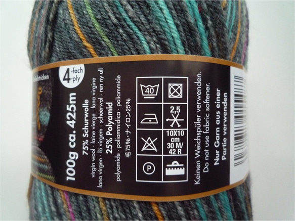 opal 手編みの靴下 縦編みソックス レリーフ編み こんぺいとう 4枚目の画像