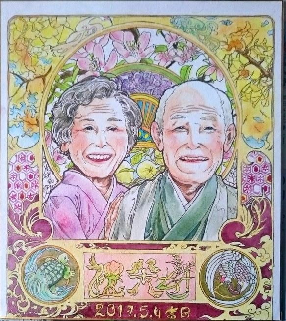【画像提供・送料負担】米寿・ご結婚…お祝い事へのプレゼント色紙 1枚目の画像