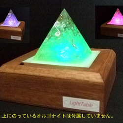 オルゴナイトなどレジン製品の展示用又は鑑賞用のLEDライトテーブル（S）送料無料 3枚目の画像