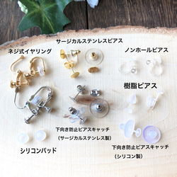 シェルフレーク×淡水パールとビーズ刺繍（アバロンシェル風）サージカルステンレスピアス・ノンホールピアス・イヤリング 10枚目の画像