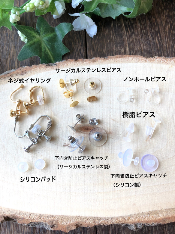 シェルフレーク×淡水パールとビーズ刺繍（アバロンシェル風）サージカルステンレスピアス・ノンホールピアス・イヤリング 10枚目の画像