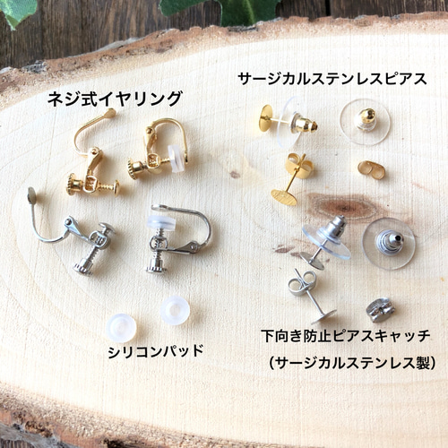 ゴールド×レジンラリマーのピアス・イヤリング／サージカルステンレス 
