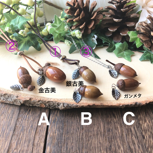 【作品ご確認用】森の宝石！アンティークトップセット 作品ご確認用】森の宝石！アンティークトップセット