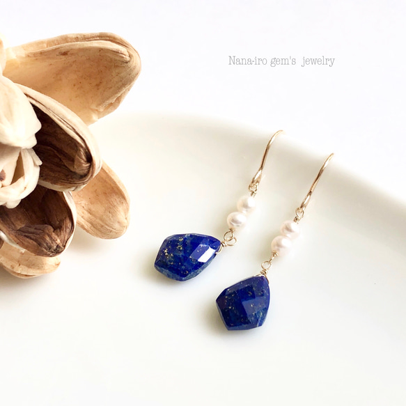 14kgf lapis × pearl pierce 5枚目の画像