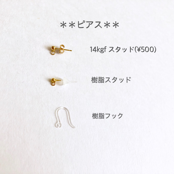 14kgf smokyquartz pierce 8枚目の画像