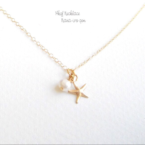＊再販＊14kgf  pearl × starfish necklace 1枚目の画像