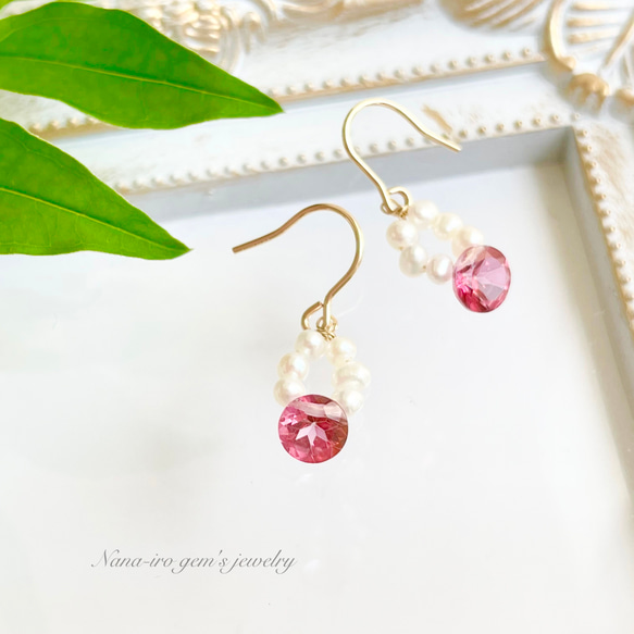 14kgf pinktopaz × pearl pierce 4枚目の画像