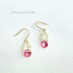 14kgf pinktopaz × pearl pierce 6枚目の画像