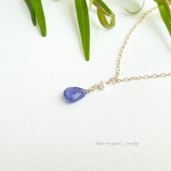 14kgf tanzanite × pearl necklace 9枚目の画像