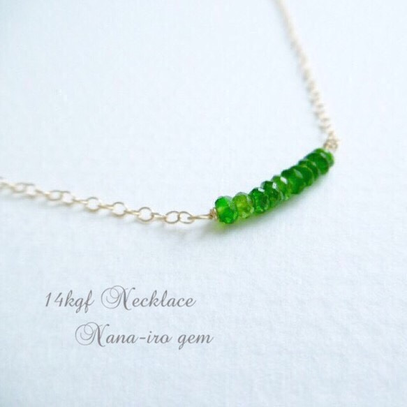 14kgf Chrome diopside  necklace 1枚目の画像