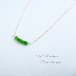 14kgf Chrome diopside  necklace 3枚目の画像