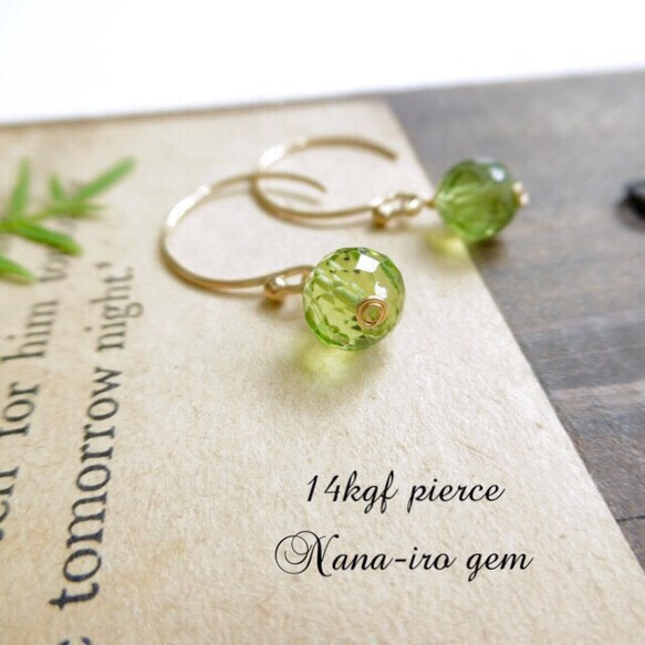 14kgf peridot pierce 1枚目の画像