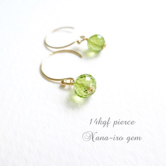 14kgf peridot pierce 2枚目の画像