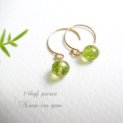 14kgf peridot pierce 3枚目の画像