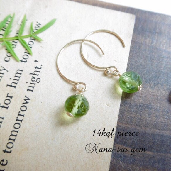 14kgf peridot pierce 4枚目の画像