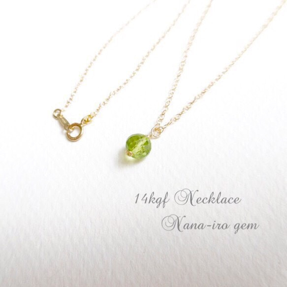 14kgf peridot necklace 5枚目の画像