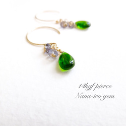 14kgf Chrome diopside × iolite pierce 1枚目の画像