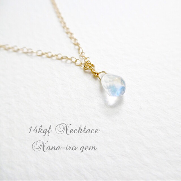 14kgf rainbowmoonstone necklace 1枚目の画像