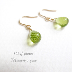 14kgf peridot pierce 2枚目の画像