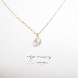 14kgf pinkamethyst  necklace 5枚目の画像