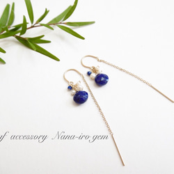 ＊再販＊14kgf  lapis × pearl american pierce 3枚目の画像