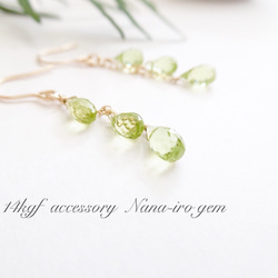 ＊再販＊14kgf  peridot pierce 1枚目の画像