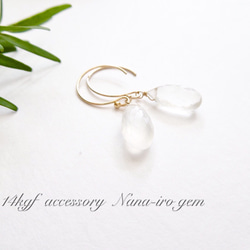 14kgf  white moonstone pierce 2枚目の画像