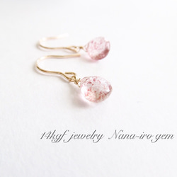 14kgf  pink epidote pierce 1枚目の画像