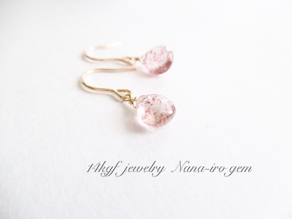 14kgf  pink epidote pierce 1枚目の画像