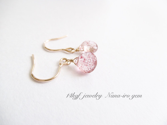 14kgf  pink epidote pierce 2枚目の画像