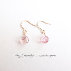 14kgf  pink epidote pierce 5枚目の画像