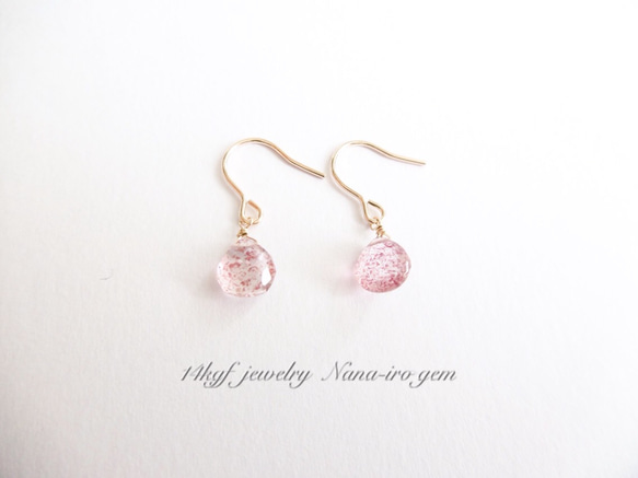 14kgf  pink epidote pierce 5枚目の画像