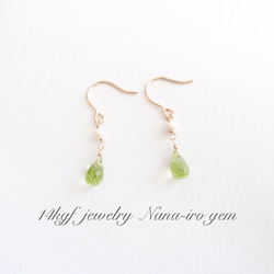 ＊再販＊14kgf  peridot × pearl pierce 5枚目の画像