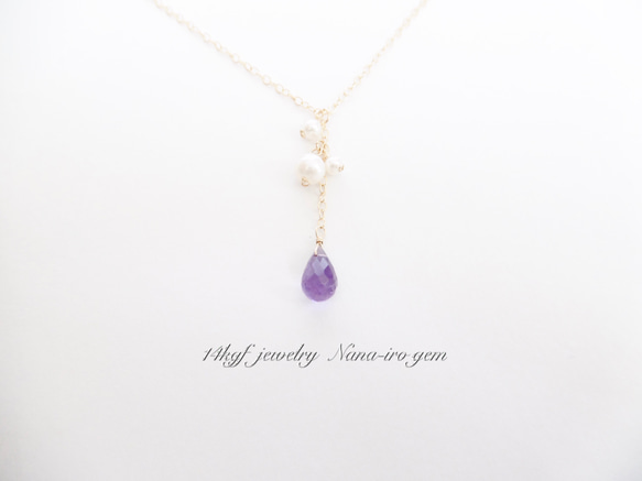 14kgf amethyst × pearl necklace 4枚目の画像