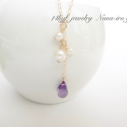 14kgf amethyst × pearl necklace 5枚目の画像