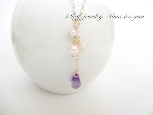 14kgf amethyst × pearl necklace 5枚目の画像