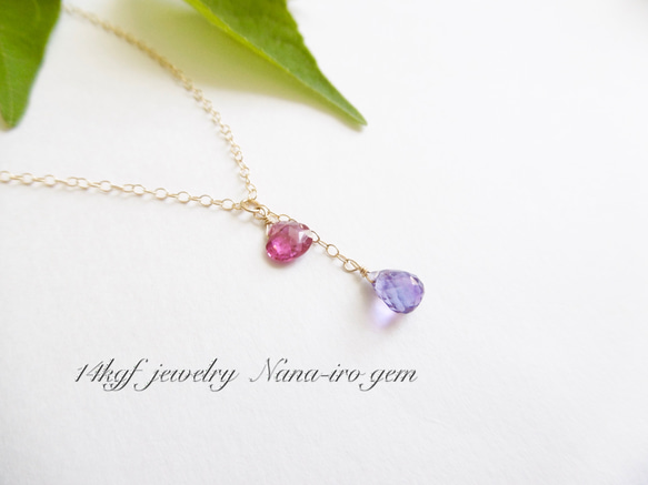 ＊再販＊14kgf pinktourmaline × amethyst necklace 4枚目の画像