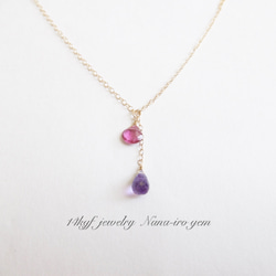 ＊再販＊14kgf pinktourmaline × amethyst necklace 5枚目の画像